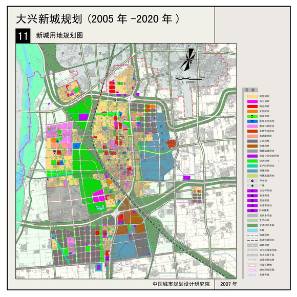 大兴新城用地规划图2005-2020