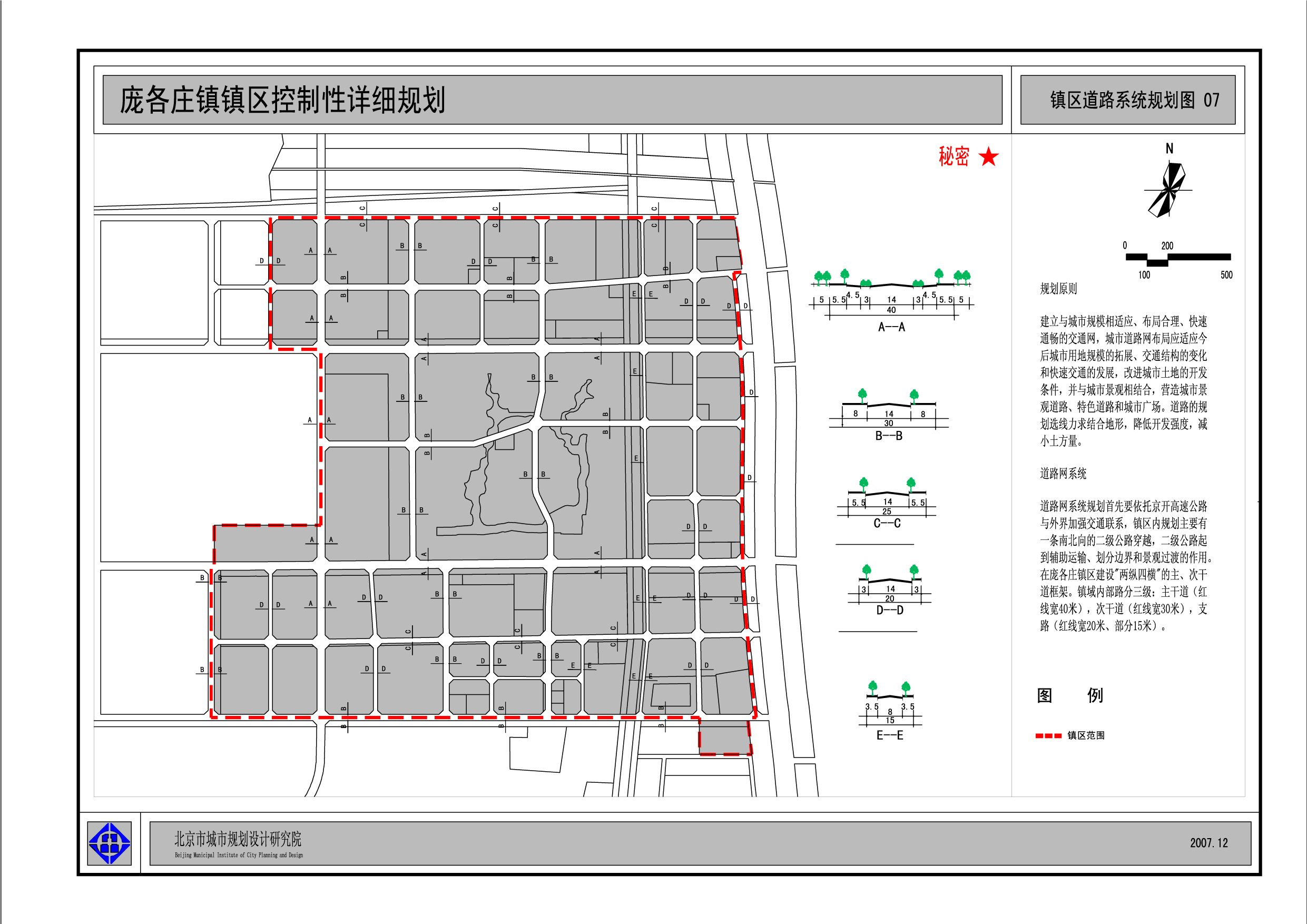庞各庄镇镇区道路系统规划图